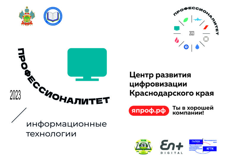 Программы для подготовки проектов